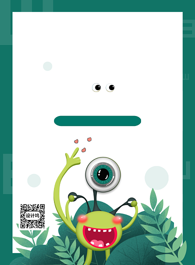 绿色简约卡通全国爱眼日宣传海报背景
