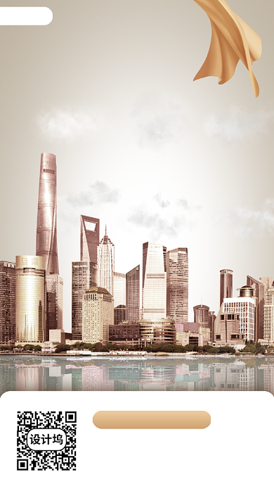 在线看房手机海报背景