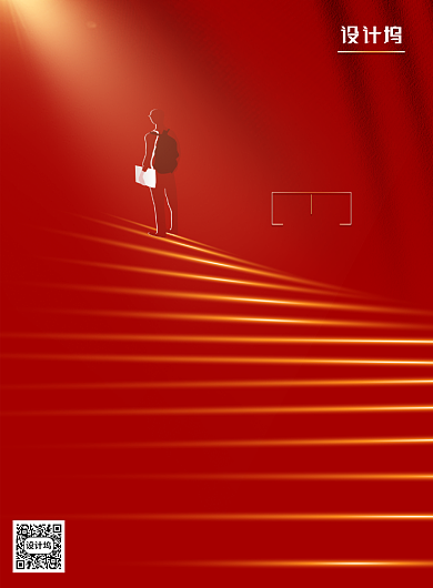 红色大气高考加油海报背景