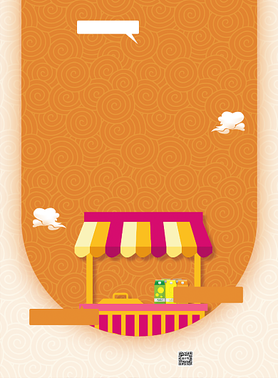 地摊美食宣传海报背景