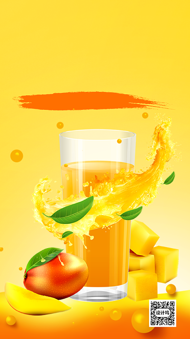 黄色卡通画风果汁促销海报背景