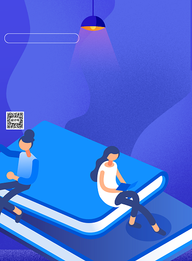 蓝色世界知识产权日印刷海报背景