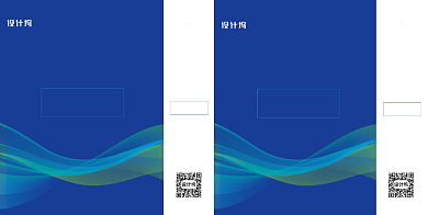 蓝色简约动感线条渐变礼品手提袋包装背景