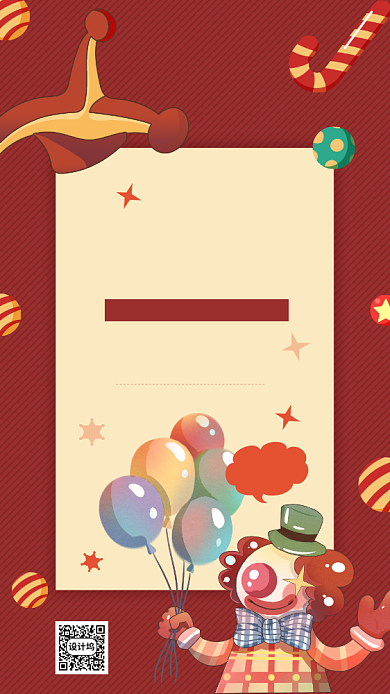 时尚精致大气愚人节促销手机海报背景