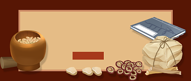 中药养生新媒体配图背景