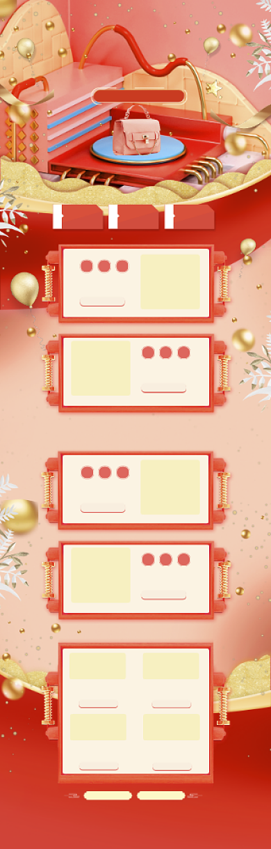 粉色立体618女士包包打折电商首页背景