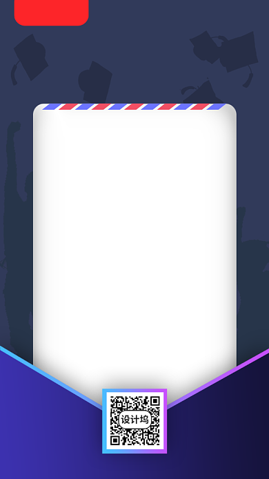 创意渐变毕业寄语手机海报背景