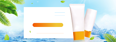 夏季美妆海报banner模板背景