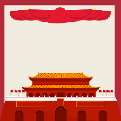 2020两会专题大气党建公众号次图背景