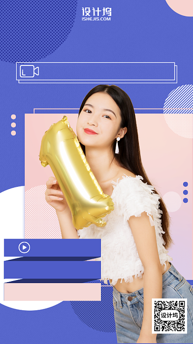 抖音直播预告手机海报背景