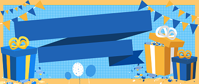 生日礼物新媒体首图背景