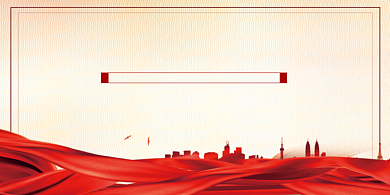 时尚坚决打赢三大攻坚战展板背景