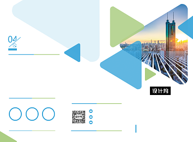 撞色几何大气企业招商三折页模板背景