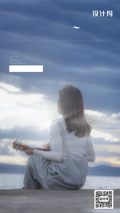 简约励志风每日一签海报背景