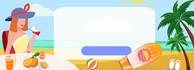 夏季旅行海边沙滩旅游防晒促销海报背景