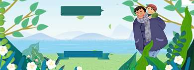 父亲节淘宝电商banner图背景