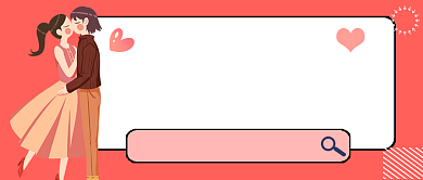 亲亲情人节卡通新媒体配图背景