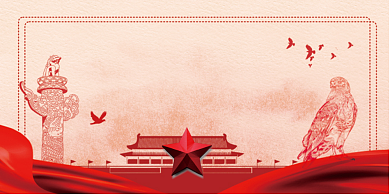 野生动物保护法展板背景