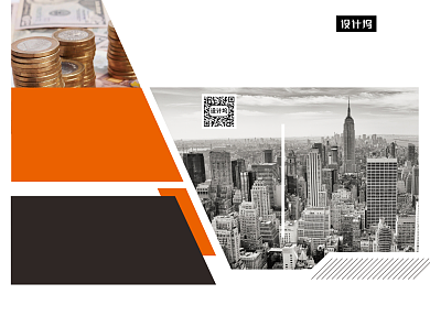 大气简约金融投资三折页模板背景