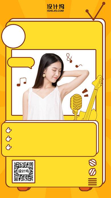 招募主播手机海报背景