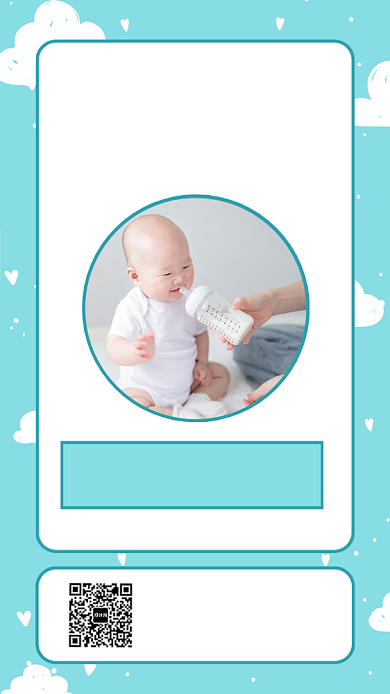 母婴用品婴儿用品线上配送海报背景