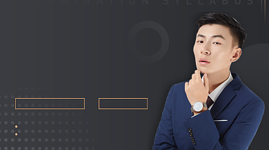 考试辅导培训班大气简约手机横图背景