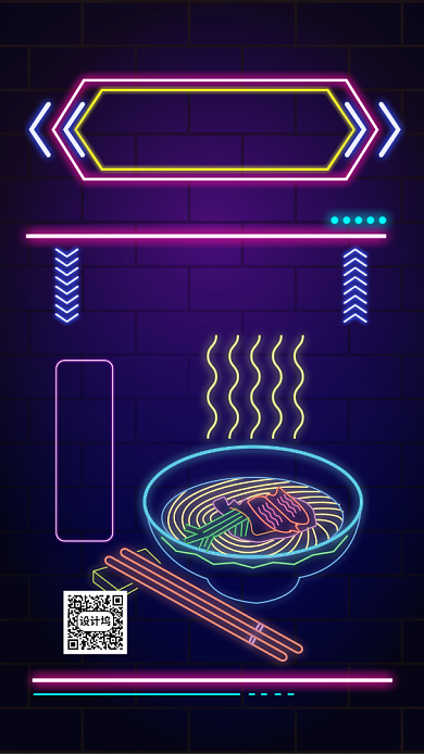 夜宵美食手机海报背景