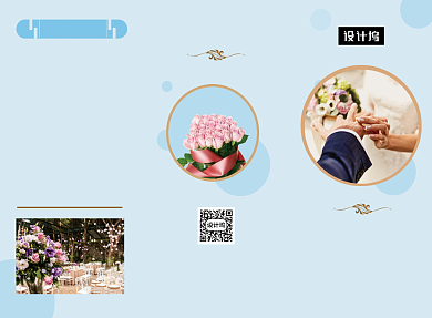 欧洲风婚庆婚礼宣传三折页模板背景