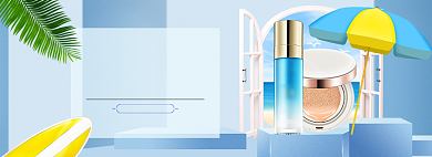 夏季美妆盛典狂欢大促背景