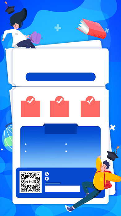 蓝色理综培训手机海报背景