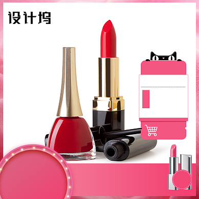 美妆护肤简约大气周年庆促销主图背景