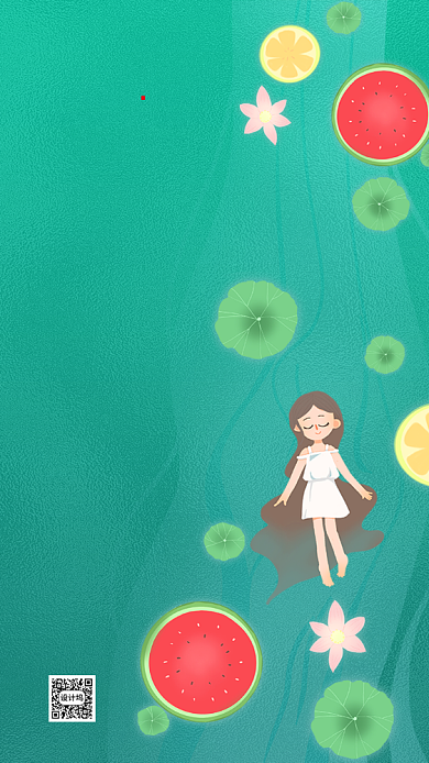 文艺清新夏至海报背景