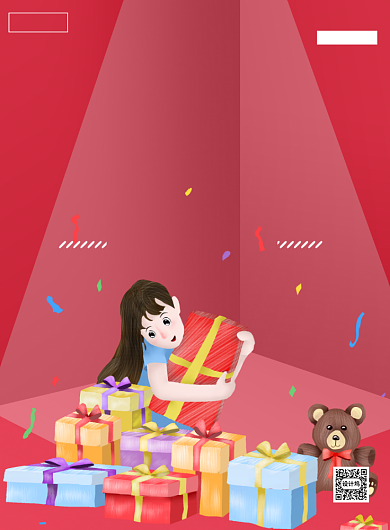 红色卡通儿童节优惠大放送印刷海报背景