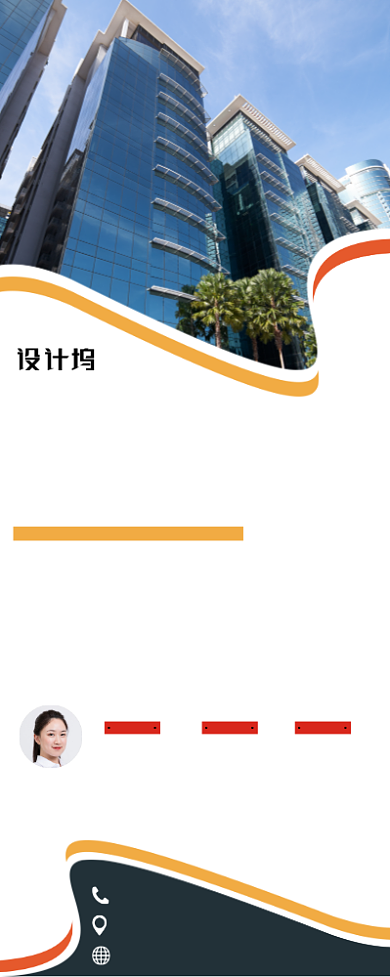 大气简洁企业招聘易拉宝背景