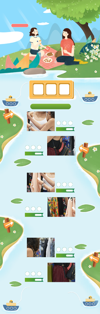 清新卡通立夏女装促销电商首页背景