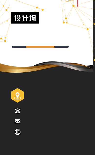 高档奢华黑金房地产竖版名片模板背景