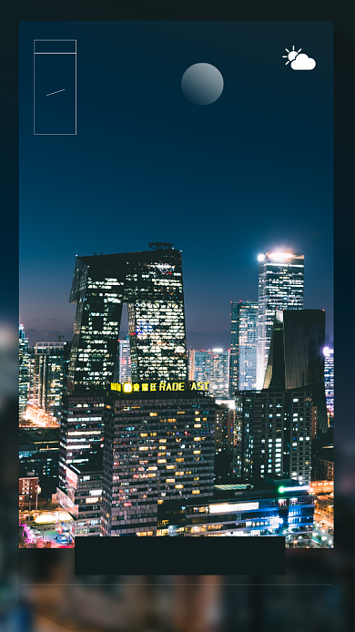 日签月签手机海报背景