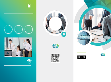 绿色渐变通用商务企业三折页模板背景