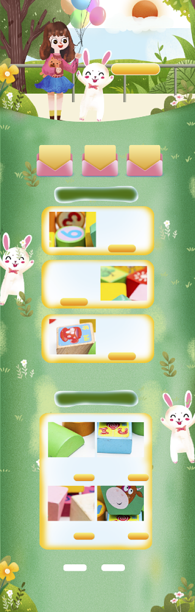 绿色调卡通六一玩具促销电商首页背景