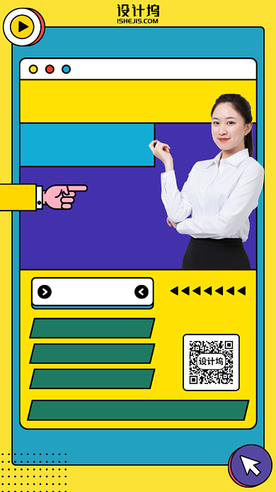 中考政策线上讲座手机海报背景