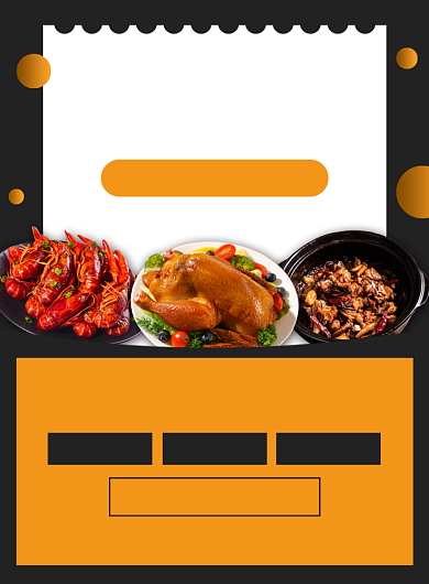 五一餐厅美食促销宣传广告印刷海报背景