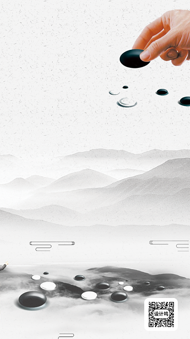 黑白国粹围棋培训背景