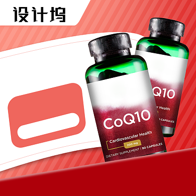 返场特惠保健品维生素电商大促主图背景