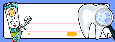 儿童果味牙膏电商淘宝banner图背景