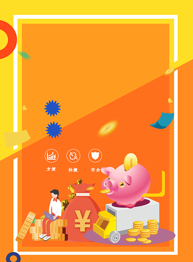 股票下跌分析师印刷海报背景