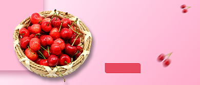 新鲜大樱桃促销新媒体配图背景