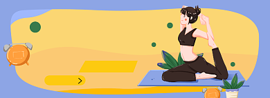 运动器材瑜伽淘宝电商banner图背景