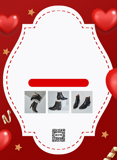 520表白日促销宣传广告印刷海报背景