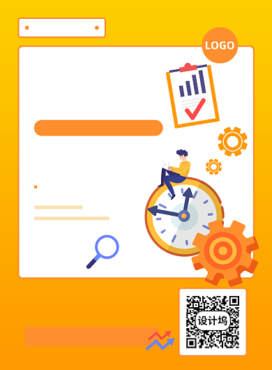 时间管理直播课程通知特价社群推广背景