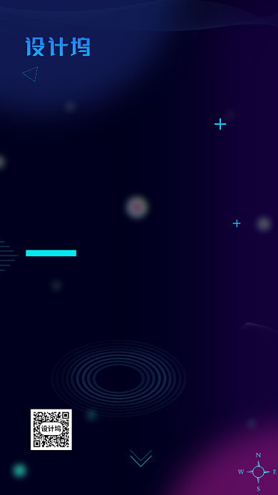 深色渐变互联网科技邀请函H5背景